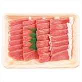  神戸ポーク 焼肉用 7008076  内祝 内祝い お祝 御祝 記念品 出産内祝い プレゼント 快気祝い 粗供養 引出物