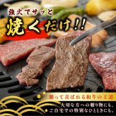 近江牛焼肉用赤身（モモ・肩）【選べる500g~1kg】
