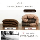 こたつ布団 正方形 単品 しじら織り 約205×205cm しじら織りの和モダンなこたつ布団 ポリエステル 綿 こたつ掛布団 こたつふとん コタツ掛け布団 コタツ掛布団 こたつ用品 冬用 冬物 寝具 寝室用品 インテリア 綿100% やわらか 手洗い