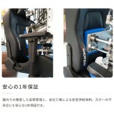 オフィスチェア AKRacing(エーケーレーシング) OVERTURE サッカー日本代表ver. ゲーミング アームレスト ヘッドレスト ランバーサポート オフィス 公益財団法人日本サッカー協会 JFA サッカー日本代表ver.”です ウレタン 椅子 新生活