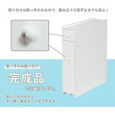 ラック トイレ スリム コーナー 収納 棚 トイレットペーパー 収納ケース 薄型 生理用品 掃除用具収納 掃除ブラシ コンパクト ホワイト MTR-6569WH 新生活