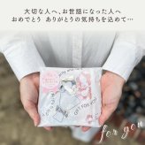 プチギフト タオルハンカチ サシェ サシェセット 送料無料 お礼 ありがとう プレゼント タオルチーフ 香り フラワーブーケ クマ パッケージ ラッピング済み ポスト投函 お返し 退職 異動 挨拶 ばらまき ギフト 誕生日 送別会 引っ越し お配りギフト ノベルティ 記念品