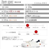 パンジー Pansy スニーカー ローカット レースアップ 靴 レディース 誕生日 結婚記念日 母 妻 祖母 娘 友達 親戚 兄弟 母の日 クリスマス ホワイトデー 卒業 入学 ラッピング ギフト 軽い 抗菌 防滑 星 カラーコンビネーション フラットソール ラウンドトゥ コンフォート 屈曲性 3e