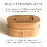 Fave ボストンテリア スリム入子型 曲げわっぱ 弁当箱  天然木 二段 わっぱ 木製 スリム オリジナル ボステリ ブルドッグ 犬 ペット 動物 アニマル ホワイトデー