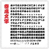 木札 3種の素材から選べる / ウォールナット・竹・メープル / オーダーメイドストラップ 名入れ 千社札 喧嘩札