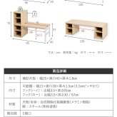 デスク チェア 高さが2段階に調整できるコンパクト ”Crecimiento”。高さだけではなく用途に合わせてラック位置や天板のサイズが変えられるマルチな 新生活