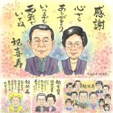 誕生日のお祝いに、自然な笑顔を、やさしく描きます。 喜寿祝い 似顔絵 プレゼント 名入れ 贈り物 ギフト 手描き 誕生日 お祝い 記念日 長寿 敬老の日 家族 ご両親 祖父母 下書き確認 名入れ 修正無料 そっくり 似てる 親孝行 喜ばれる 喜寿祝い 宝物 77歳 傘寿 結婚祝い 傘寿祝い 闘病中の方への励まし 白寿祝い 披露宴 長寿祝い 贈答品 イラスト オリジナル ハロウィン 応援 クリスマス