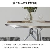 韓国風 ダイニングテーブル おしゃれ テーブル ホワイト キッチンテーブル 食卓テーブル 北欧 楕円 オーバル 楕円形 白 かわいい シルバー 丸 4人掛け 2人 4人 ダイニングテーブル トリル 4人用  幅140cm 奥行85cm 高さ70cm