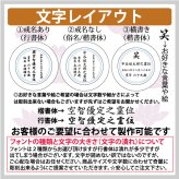 クリスタル位牌 期間限定10％OFF＋更にレビューを書いて送料無料  ☆彡　淡い雪のような白のコントラストが美しいお位牌  名入れクリスタル位牌 名入れ無料 お位牌 仏具 仏壇 夫婦 連名 戒名 供養 49日 法要 法事 おしゃれ 現代位牌 手元供養 現代仏壇 ミニ仏壇 小型 慰霊 没日 俗名  記念品 戒名彫刻代金込み