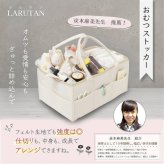 LARUTAN おむつストッカー 蓋付き 仕切り 収納 オムツストッカー お世話セット おむつバッグ 大容量 ベビー用品 収納ケース おむつ入れ おもちゃ バッグ 出産準備 赤ちゃん 出産祝い おしゃれ おむつケーキ ギフト おむつ・トイレ用品 送料無料