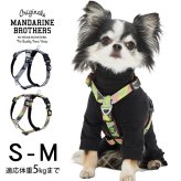 MANDARINE BROTHERS マンダリンブラザーズ リフレクティブハーネス　S-M