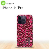iPhone14 Pro iPhone14 Pro スマホケース 背面ケース ハードケース 豹柄 B 赤 +アルファベット 2022年 9月発売 nk-i14p-900i