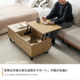 センターテーブル 昇降 テーブル ロー センター 机 デスク リビング 収納 引き出し 高さ調節 上下 可動 コンパクト 高級感 一人暮らし ワンルーム 低い 座卓 かっこいい 石目調 木目調 X脚 木製 幅90 リフトアップ 作業 リビングテーブル 新生活