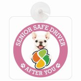 カーサイン 高齢者マーク SENIOR SAFE DRIVER フレンチブルドッグ 車内用 吸盤タイプ 収れん火災防止タイプ 肉球 日本製 車 ステッカー