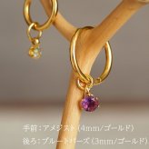 フープピアス用 天然石 誕生石 チャーム 3mm 4mm ガーネット アメジスト ペリドット シトリン ブルートパーズ 付け替え イメチェン おしゃれ かわいい