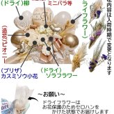 バルーン ギフト 開店祝い 周年祝い お誕生日 フラワー 韓国風 フラワースタンド モノトーン ニュアンスプレゼント おしゃれ 記念日 卓上 造花