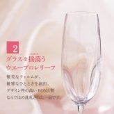 名入れグラス モエ＆シャンパングラスセット 【正規品ボトル使用】 名入れ お酒 シャンパン ワイン お酒 誕生日 結婚 記念日 クリスマス 成人