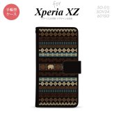 【手帳型 スマホ カバー ケース】【SO01J】【エクスペリア XZ 】手帳型 ケース SO-01J スマホ カバー XPERIA XZ エクスペリア エスニックゾウ 黒 nk-004s-so01j-dr1571【メール便送料無料】
