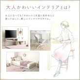 オフィスチェア 大人かわいいゲーミング Louise ルイーズ スエード調 オフィス 4Dアーム リクライニング フットレスト ゲーミング ワーク おしゃれ 大人可愛い ランバーサポート 肘掛 ピンク ホワイト ベージュ kw-ggc ゲーミングチェア 新生活