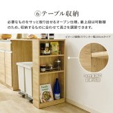 食器棚 キッチン収納 伸縮キッチンカウンター 幅104～178cm 奥行40cm 高さ84cm コンセント付き カウンター すき間収納 スライド棚 炊飯器ラック レンジ台 引出し 木目調 稼働棚 ストック キッチン 北欧 ：