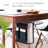 デスク チェア アイアン インテリア 収納 雑誌 小物収納 吊り下げハンギングラック テーブル下収納 引っかけ 新聞 雑誌収納 収納ラック 雑誌置き リビング学習 すき間収納 デッドスペース 一人暮らし テレワーク 在宅勤務