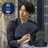 扇子 メンズ おしゃれ グレンチェック チェック 紺 カーキ 男性用 上品 大人 ビジネス 浴衣 和装 名入れ プレゼント ギフト