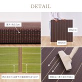 収納家具 ラック 【9枚組】 い草畳 82×82×2.5cm/枚 抗カビ 消臭 縁なし 滑り止め付き フローリングに置くだけ 取り外しOK 吸音 断熱 吸湿 ストライプ柄 和モダン 赤ちゃん リビング おしゃれ ブ ブラウン グリーン ナチュラル