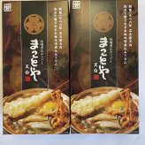 【新商品】名古屋老舗 味噌煮込みうどん まことや天白 常温半なま麺(スープ付き) 4箱 12食入り お土産 お取り寄せ お試し グルメ ご当地グルメ 味噌【送料無料】