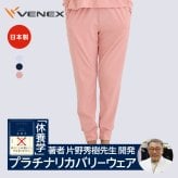 VENEX リカバリーウェア スタンダードドライ＋ 【一般医療機器】 レディース ジョガーパンツ