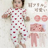 ロンパース 長袖 通販 パジャマ ベビー服 女の子 ルームウェア 赤ちゃん ジッパー フロントファスナー チャック おしゃれ オシャレ 肩フリル付き 出産お祝いギフト 可愛い かわいい 春秋冬用 部屋着 ギフト