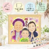 似顔絵 贈り物 喜寿 手描き プレゼント 名入れ ギフト 喜寿 77歳 長寿 誕生日 長寿祝い お父さん 家族 お母さん 両親 下書き確認 修正無料 名入れ 一生もの そっくり かわいい 喜ばれる 思い出 77歳 長寿祝い お祝い返し ブライダルギフト 披露宴 快気祝い 感謝 卒寿祝い 初任給 ホワイトデー ハロウィン 感動 大量注文 百寿祝い 米寿祝い イラスト