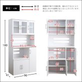 食器棚 キッチン収納 ホワイト パスタキッチンボード 幅90cm&times;高さ180cmタイプ PST-1890WH--WH 幅90ｘ奥41ｘ高180cm ホームテイスト ホワイトカラー 白色 キッチンボード レンジ台 幅90：