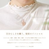 ゴールド ネックレス ハワイアンジュエリー ネックレス イニシャル ピンクゴールド ネックレス 刻印 無料 誕生石入れ可 エンブレム型 イニシャル K14ピンクゴールド K10カットあずきチェーン太0.9mm ギフトラッピング可能 プレゼント ハロウィン 【品番：CG-GP111R-228SDC4】