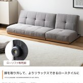 ソファベッド リクライニング 幅174cm 3人掛け 2人掛け 1人掛け セパレート カウチ 対面式 天然木 木目 アイアン脚 北欧 おしゃれ グレー ライトブラウン ソファー ソファーベッド ベッド 3段階 コンパクト ワンルーム リビング 一人暮らし 新生活