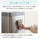 ゴミ箱 ダストボックス 充電式 自動開閉 45L CHCO-チャコ- 自動 開閉 センサー ふた付き 手動 スタイリッシュ 長持ち充電 省スペース設計 スリム コンパクト 棚下 隙間 設置 ステンレス製 耐久性 錆びにくい お掃除 お手入れ 簡単