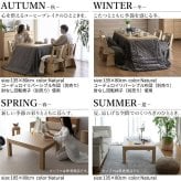 パワフルヒーター6段階に高さ調節できるダイニングこたつ〔スクット〕 150×90cm SAI 彩 長方形 ダイニングテーブル リビング コタツ 炬燵 本体のみ ハイタイプ ファン付き 省エネ 高さ調節 継ぎ脚 ナチュラル ベージュ ブラウン 木目 天然木 新生活