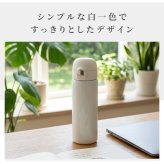 ボトル 日本製 450ml/350ml ステンレスボトル マイボトル 水筒 ワンタッチボトル 片手で開閉 ロック付き 真空二重構造 保温保冷 漏れにくい 通勤 通学 オフィス ジム ランニング アウトドア 新生活 おしゃれ かわいい シンプル 人気 プレゼント