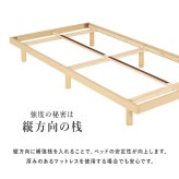 シングル すのこ フレーム 天然木 ロースタイル ロー 耐荷重350kg 低ホルムアルデヒド パイン材 木製 おしゃれ 韓国 北欧 一人暮らし モダン シンプル