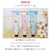 【 ラッピングでお届け 】えらべるリラックスケアギフトセット アイマスク ハンドクリーム ハンドソープ ながら温アイマスク ハンカチ 女性 雑貨 プレゼント 実用的 プレゼント 母の日 誕生日 お祝い お返し のし お礼 プチギフト 無料ラッピング メッセージカード