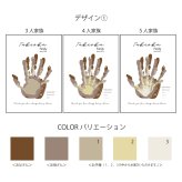 【送料無料 / 発送前にサンプル作成で安心】親子手形アート〈 等身大 サイズ！写真を送るだけ 〉 1歳 手形アート 家族 手形 記念 アート ファミリー アクリル クリアボード 誕生日 ファーストバースデー Hand Boad メモリアルグッズ 赤ちゃん 名前入り プレゼント 子供 親子 兄弟 姉妹 ベビー 孫 名入れ ギフト