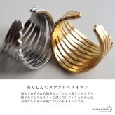 ステンレス 多重ラインリング ごつめ 不規則 ニュアンスリング メタルリング オープンリング ワイドリング ゴールド シルバー 指輪 太め 大きめ 存在感 お洒落 幾何学 個性的 プチプラ レディース 女性 金属アレルギー対応