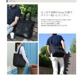 マンハッタンパッセージ #2445 トートバッグ/ショルダー 2WAY B4対応 17L MANHATTAN PASSAGE ギフト プレゼント