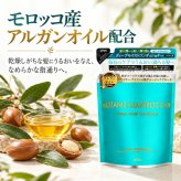 MOROCCANボタニカルコンディショナー 400ml / モロッカン コンディショナー アルガンオイル ボタニカル 保湿 うねり くせ毛 パサつき ダメージケア セラミド ケラチン シルク しっとり / アルガンオイルと16種の保湿成分