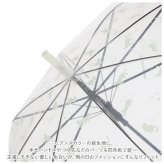 ビニール傘 通販 58cm レディース 雨傘 ビニル傘 ビニ傘 透明 クリア 猫 チェック 花 デザイン カジュアル 雨具 メンズ おしゃれ かわいい 通学 通勤