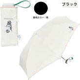 すみだ水族館 × Wpc. 遮光 おそろいパラソル mini ミニ 折りたたみ傘 晴雨兼用 ペンギン 水族館 定形外 送料無料 傘 遮熱 完全遮光 日傘 雨傘 UVカット100% 傘 801-SD003-102 撥水 軽量