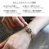 ステンレス マンテルブレスレット バイカラー 2カラー レディース ペーパークリップチェーン Hクリップ 腕輪 トグル 留め具 オーバルリンク 大ぶり 太め シンプル おしゃれ 上品 きれいめ カジュアル モード アクセサリー 女性