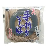 名代手折りそば 3食入 蕎麦 そば 乾麺 挽きぐるみ 熟成 伝統製法 蕎麦本来の風味 香り高い 麺類 ギフト お取り寄せ グルメ 自宅用 年越しそば 常温保存 小妻屋本店