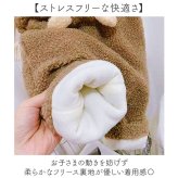 サロペット ベビー キッズ 通販 オーバーオール ボアサロペット キッズウェア 防寒 厚手 裏ボアオーバーオール ベビー服 子供服 秋冬 子ども服 男の子 女の子 サスペンダーパンツ つなぎボトムス こども服 ボーイズ ガールズ おしゃれ かわいい 通園