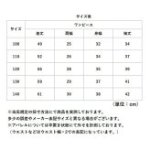 女の子 ワンピース フォーマル 通販 長袖ワンピース キッズ スーツ キッズドレス ワンピ 襟付き 子供服 子供 子ども服 発表会 結婚式 七五三 卒園式 入園式 入学式 お受験 可愛い かわいい おしゃれ