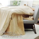 テーブル ハイタイプ（高脚）用 こたつ中掛け毛布 洗える 『ハイタイプ中掛（BOX）』 約80×105×65cm ボックスタイプ